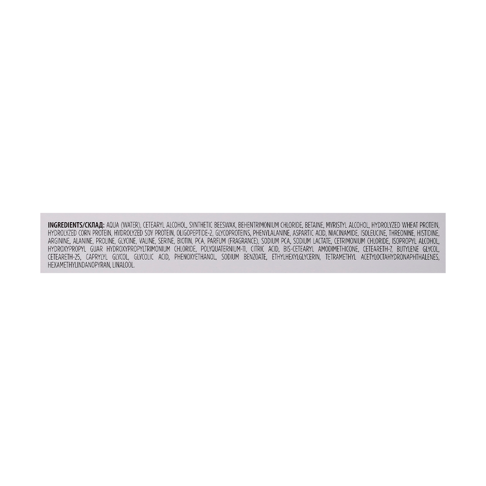 Brelil Volume Treatment Mask 220 mL - maschera volumizzante